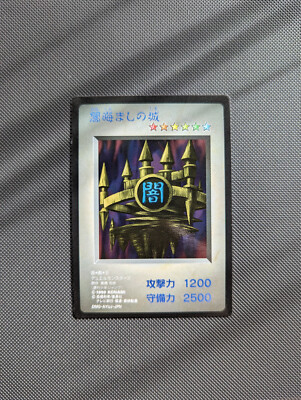 Yu Gi Oh Castle Of Dark Illusions DMG-AYUJ-JPN Konami DM1 1998 Duel Monsters