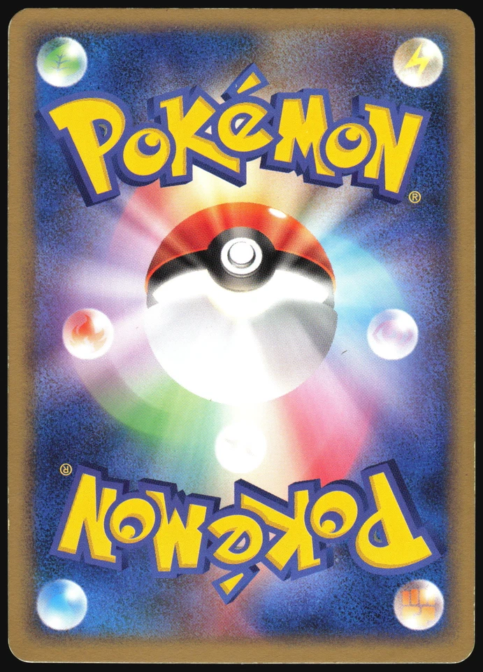 EXEGGUTOR 052/082 EX FLIGHT OF LEGENDS POKEMON JAPANESE HOLO RARE 2004 LP - Image 3 of 4