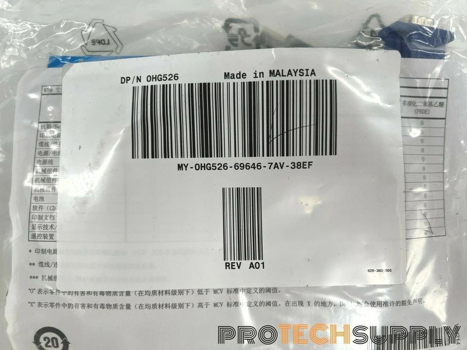 NEW Dell OHG526 System Interface Pod for VGA With Ethernet Cable with WARRANTY - Image 3 of 3