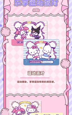 Sanrio Characters Anime peripherals Collection Trading Cards Booster Box  New | eBay