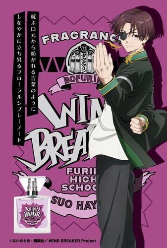 WIND BREAKER SUO HAYATO Fragrance Perfume Japan Anime Limited Primaniacs - Picture 2 of 6