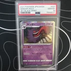 Gengar Holo #027 Jet Black Spirit 2021 Pokemon Japanese PSA 10
