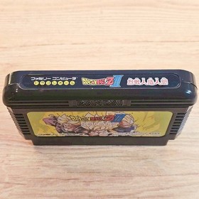 Dragon Ball Z 3 Ressen Jinzou Ningen Nintendo Famicom NES Japanese ver Cleaned