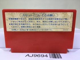 Bomber King scenario Nintendo Famicom NES Japan - AJ9694