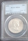 1953 Franklin Half Dollar 50C PCGS MS64 Philadelphia Silver 0.9 Fine