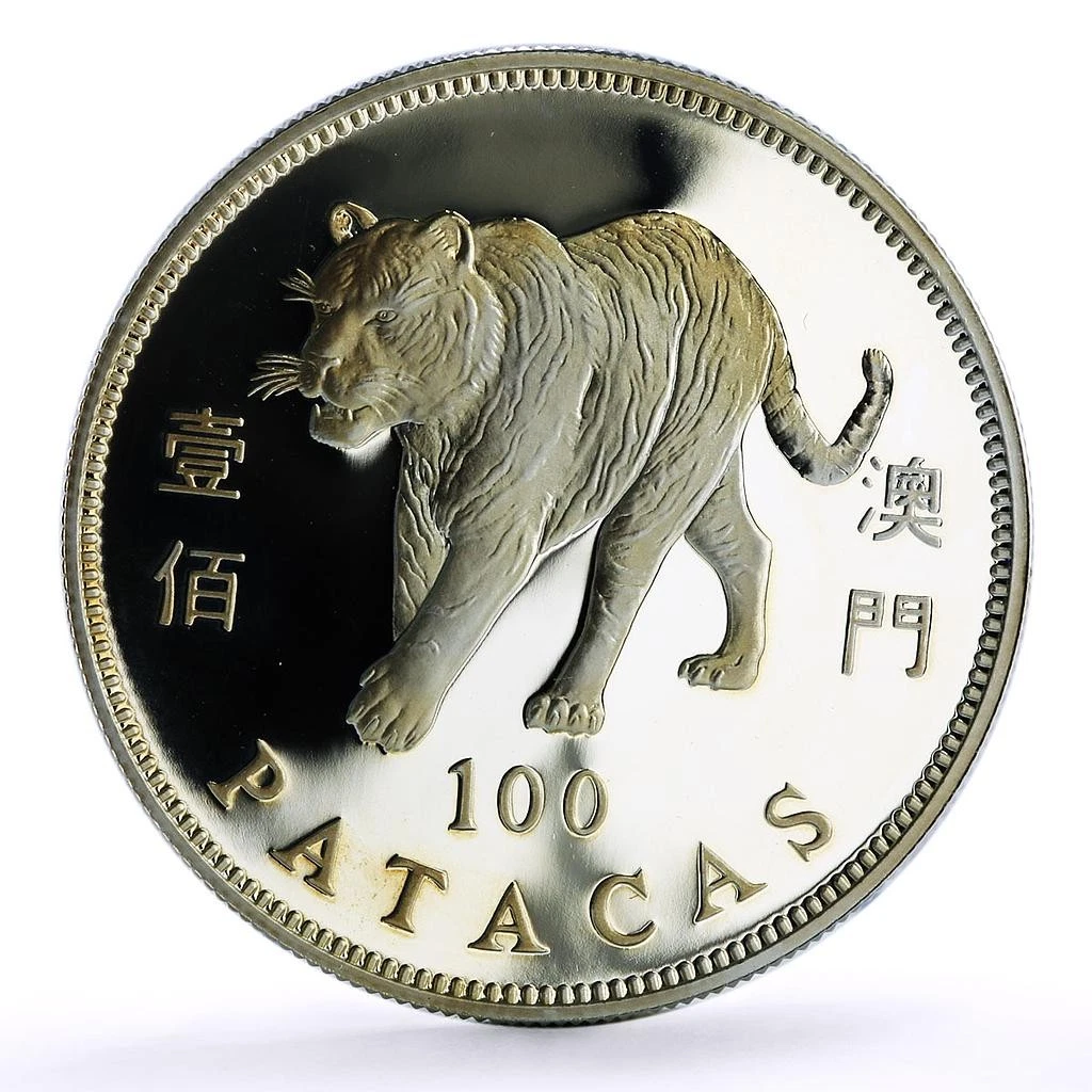 Silver 1998 Chinese Coins for sale | eBay