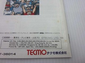 TECMO Captain Tsubasa Captain Tsubasa (Mega CD Software)