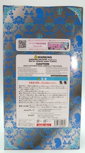 Pullip Doll Figure Hatsune Miku VOCALOID P-034 Rare 2011 Groove Unopened - Picture 9 of 24
