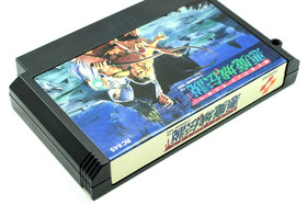 Akumajo Densetsu Castlevania III Famicom Boxed Manual VRC6 Sound JDM