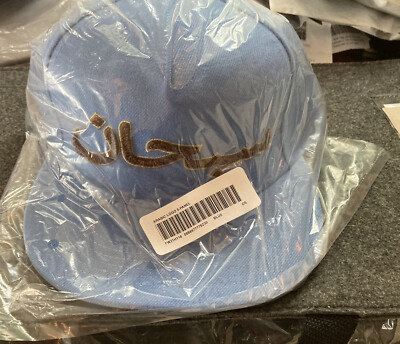 Supreme Arabic Logo 5-Panel FW21 100% Authentic SnapBack Blue/Brown BRAND NEW!