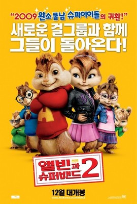 Alvin und die Chipmunks Quietschquel 2009 5 Filmposter Kunstdruck Dekor Action Te