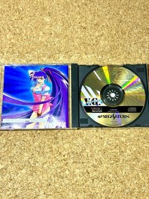 Advanced V.G. Variable Geo Sega Saturn SS NTSC-J Japan TGL Fighting