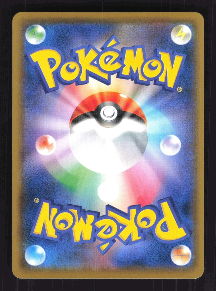 Pokemon Japanese Ninetales SWSH Family Card Game 008/053 NEAR MINT-2 - Image 2 of 2