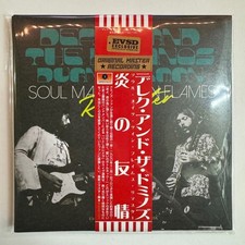 Restock Derek And The Dominos / Soul Mates Twin Flames Remaster Flame Friendship