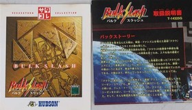 Hudson Bulk Slash Sega Saturn Software Kro66