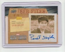 2018 Upper Deck Agent Carter Trading Cards - Checklist Added 16