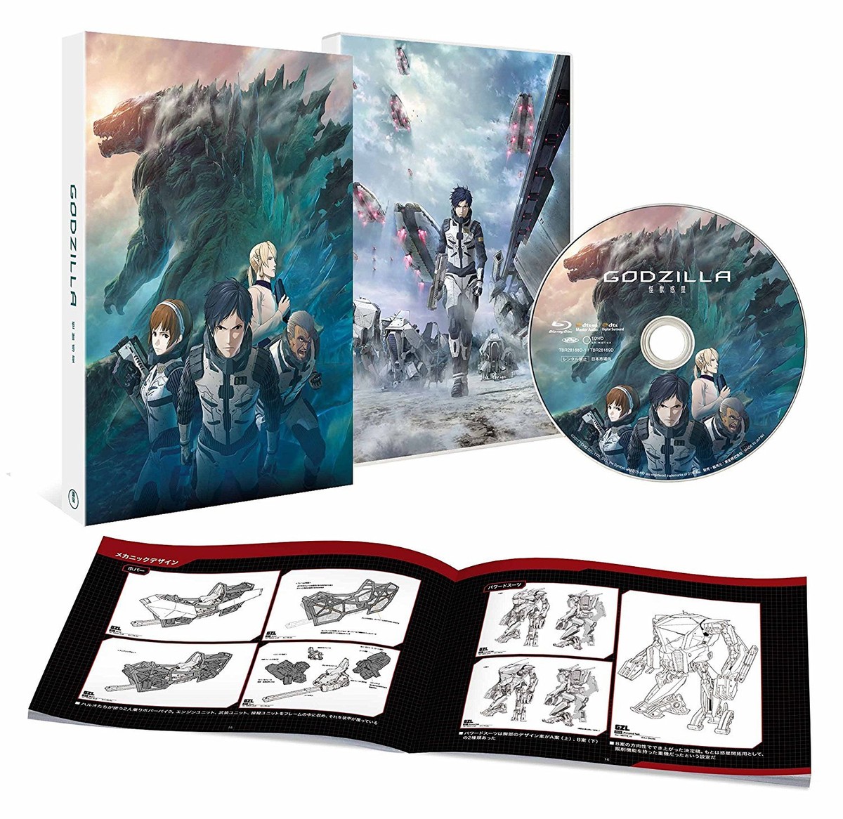 New Godzilla Planet of the Monsters Standard Edition Blu-ray