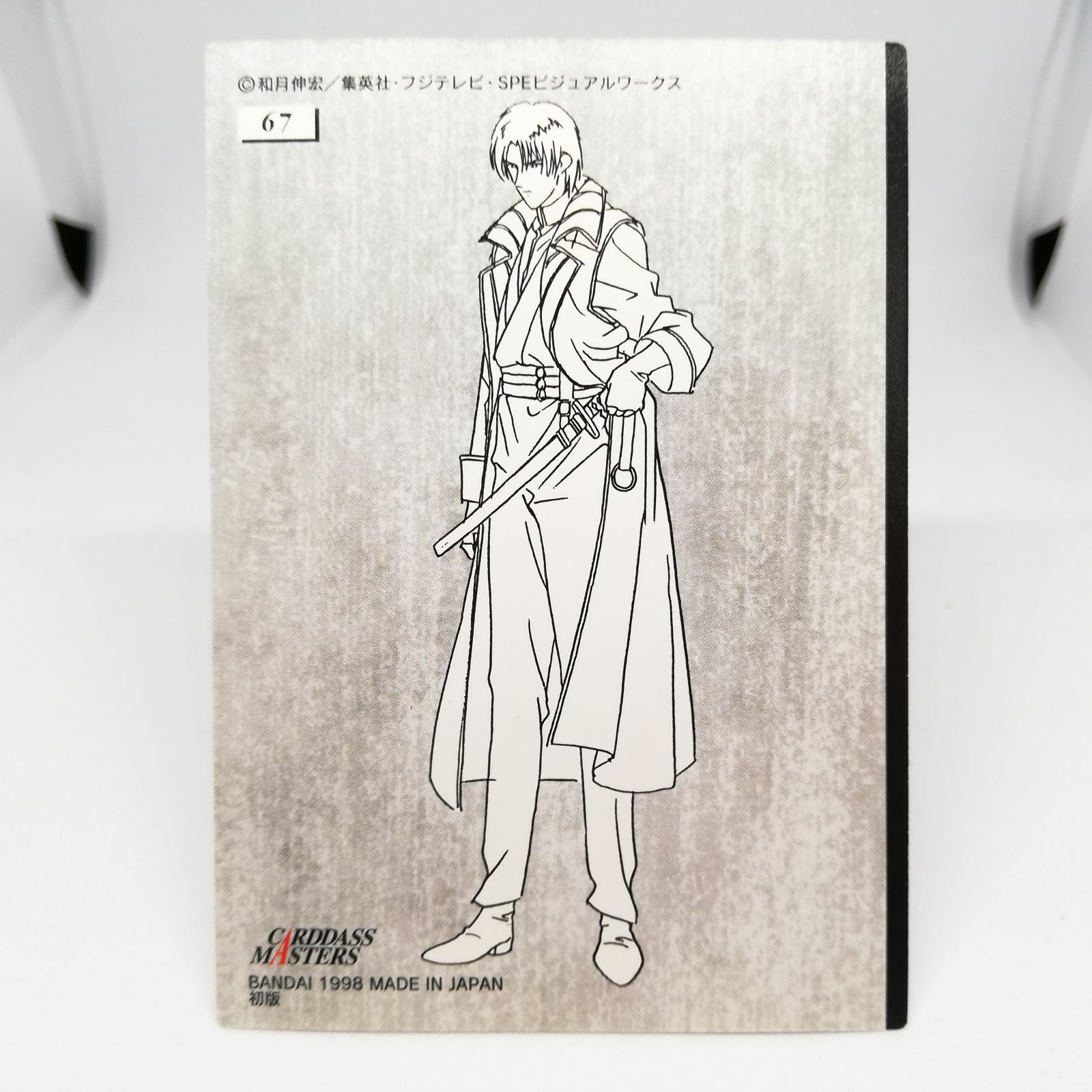 USED) Doujinshi - Rurouni Kenshin / Saitou Hajime x Shinomori Aoshi (硝子の夢)  / さんなすび