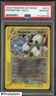 Magneton