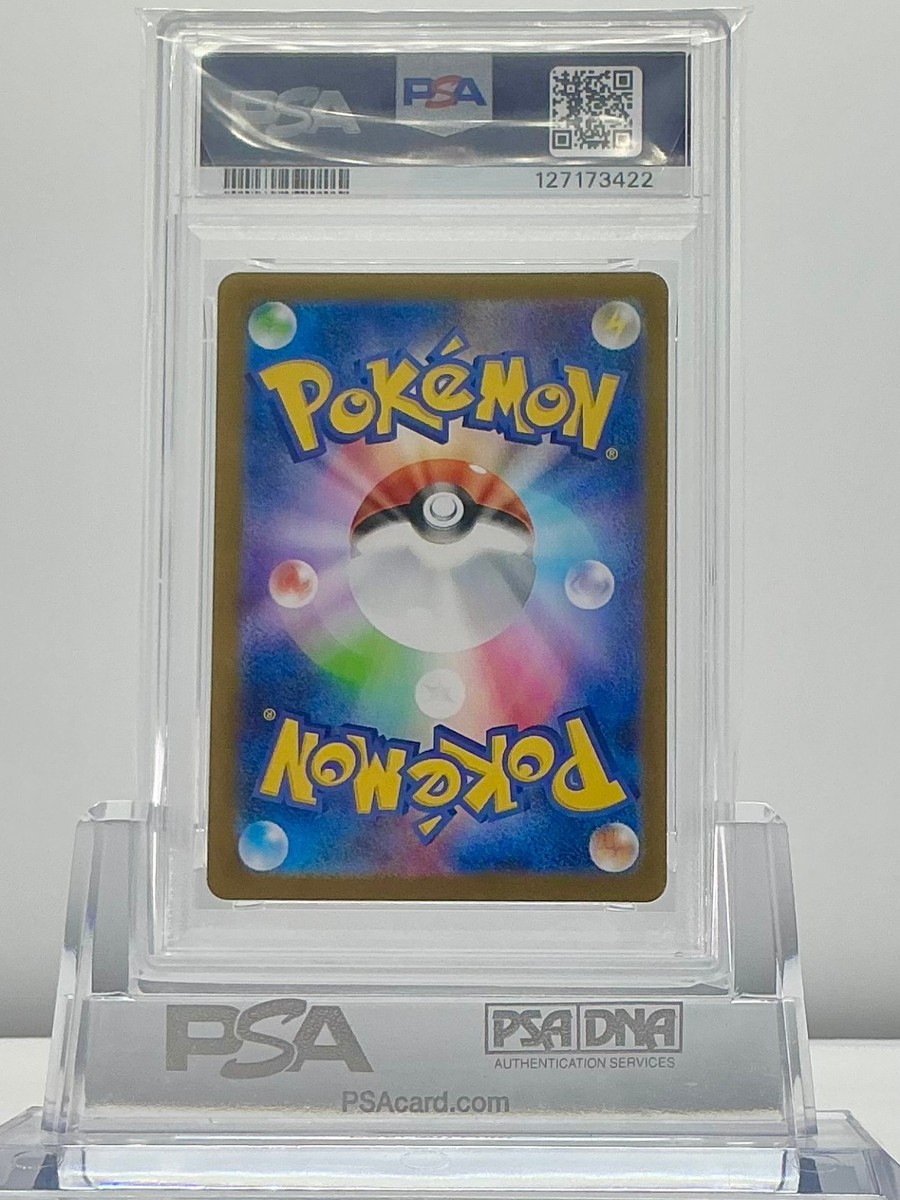 PSA 8 TOHOKU'S PIKACHU 260/SV-P Special Box Promo Pokemon Card