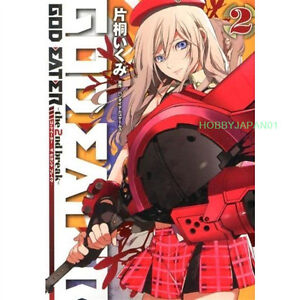 God Eater The 2nd Break Vol 2 Japan Manga Comic New Ebay