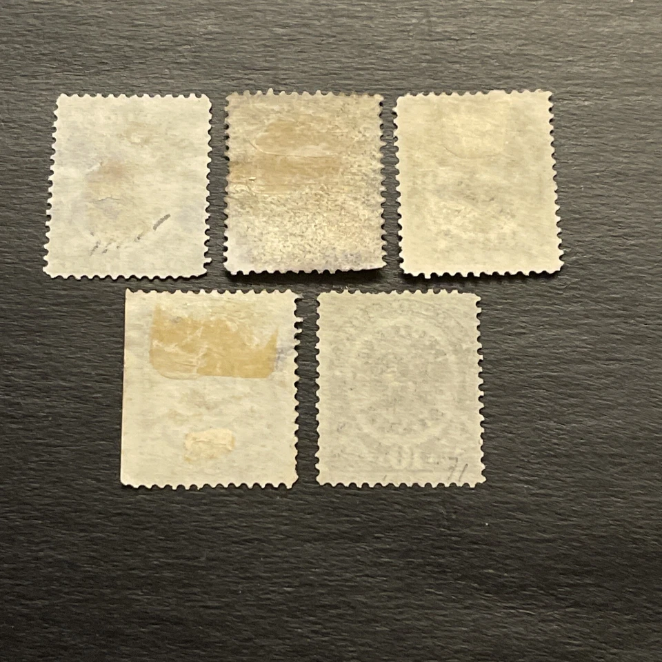 US Official Stamps Scott #O47-O51…. Used Ng - Image 2 of 2