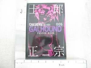 Galgrease | eBay