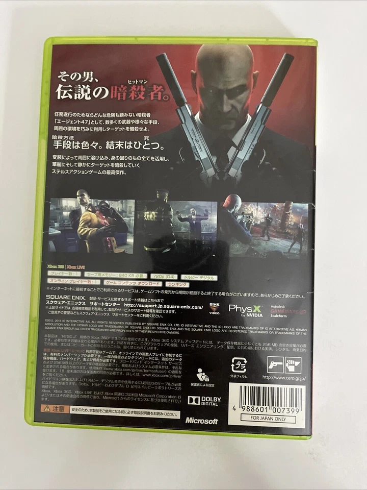Hitman Absolution Microsoft XBOX 360 NTSC-J JAPAN 2013 Game Complete - Image 3 of 4