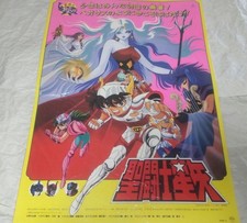Saint Seiya Knights of the Zodiac Poster Not for Sale Promotional Rare