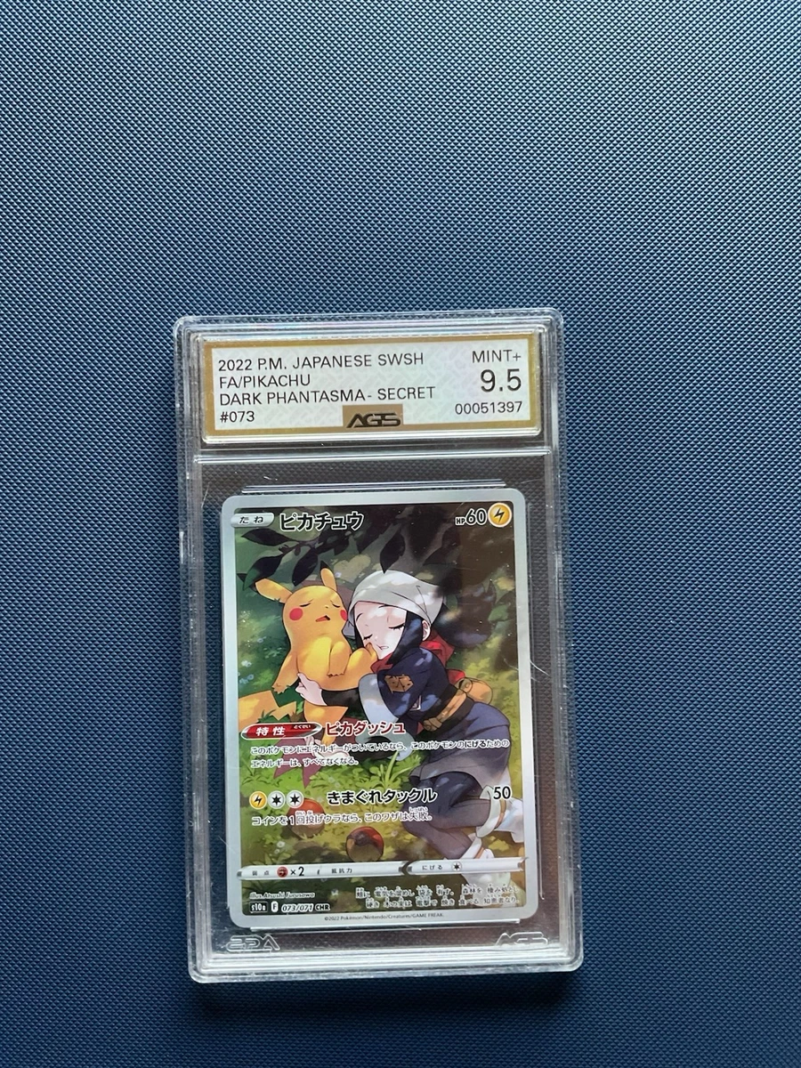 Pikachu CHR 073/071 S10a Dark Phantasma - Pokemon Card Japanese