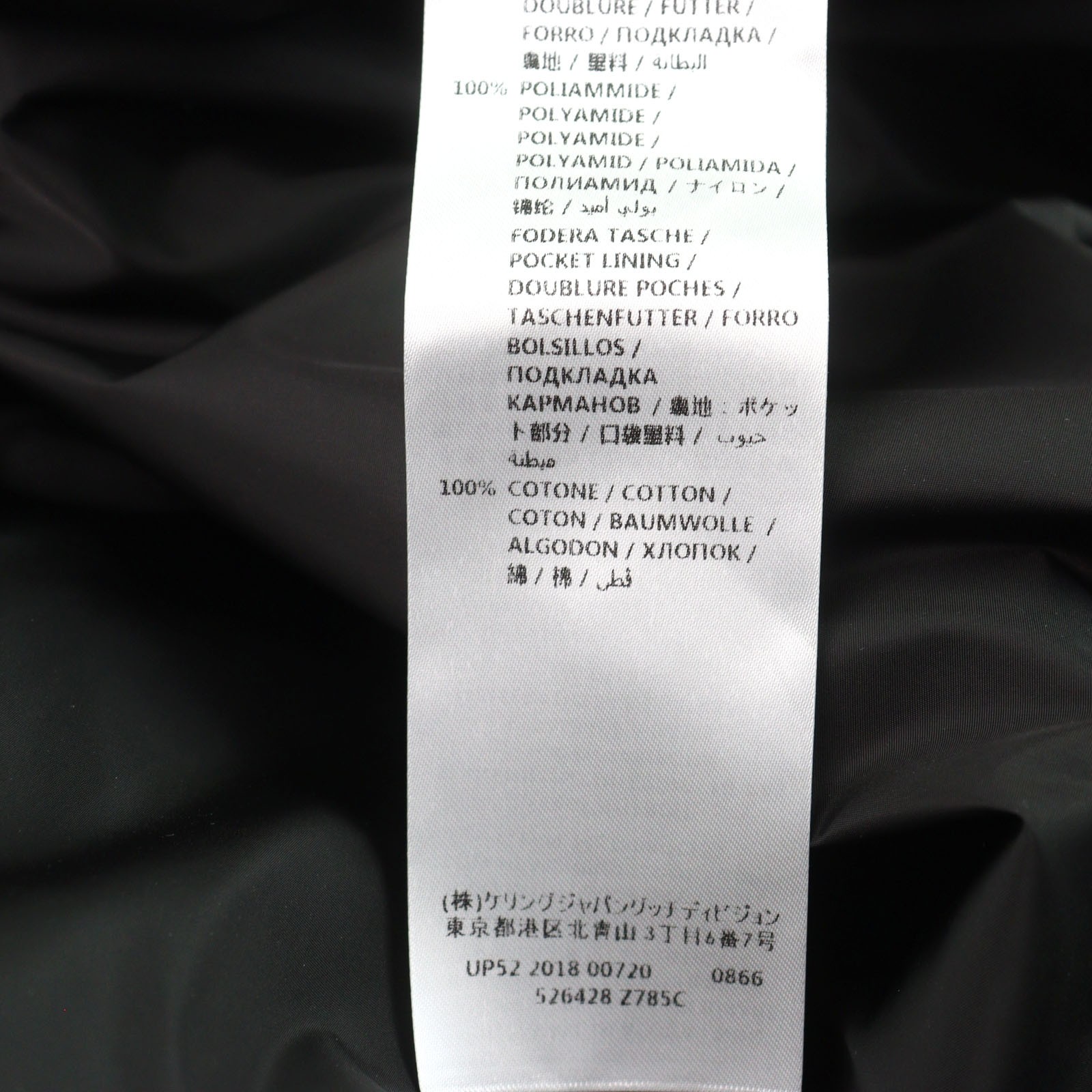 GUCCI Down jacket PANTHER DOWN JACKET Multicolor … - image 15