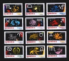 Romania 5620-25 + 5628-33 ** Zodiac Sign