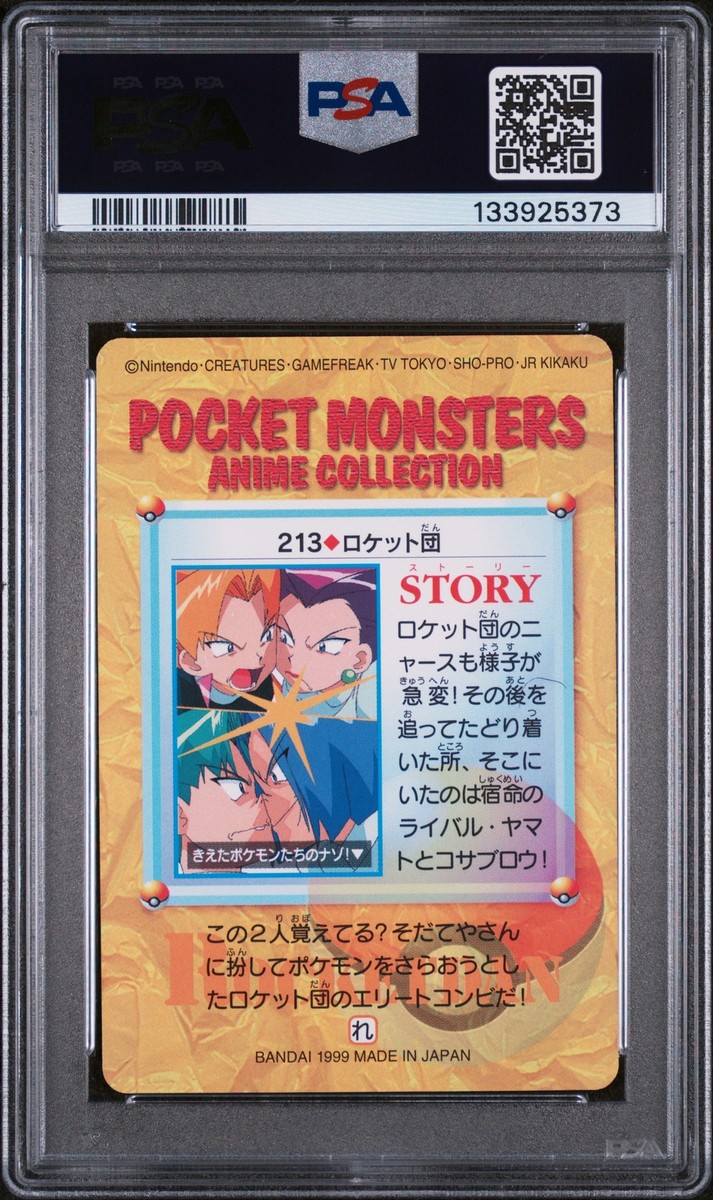 1999 POKEMON JAPANESE BANDAI CARDDASS VENDING SERIES 6 #213 TEAM
