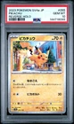 2023 POKEMON JAPANESE SV4A-SHINY TREASURE EX REVERSE HOLO #055 PIKACHU PSA 10