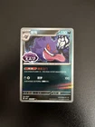 Gengar 0306/07 CBB3C Gem Pack Vol 3 Holo Double Rare Stamp Chinese Pokemon NM