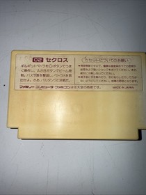 Nichibutsu Famicom Module NBF-SE SEICROSS Jap. NTSC Arcade/Sector Zone/Shooter