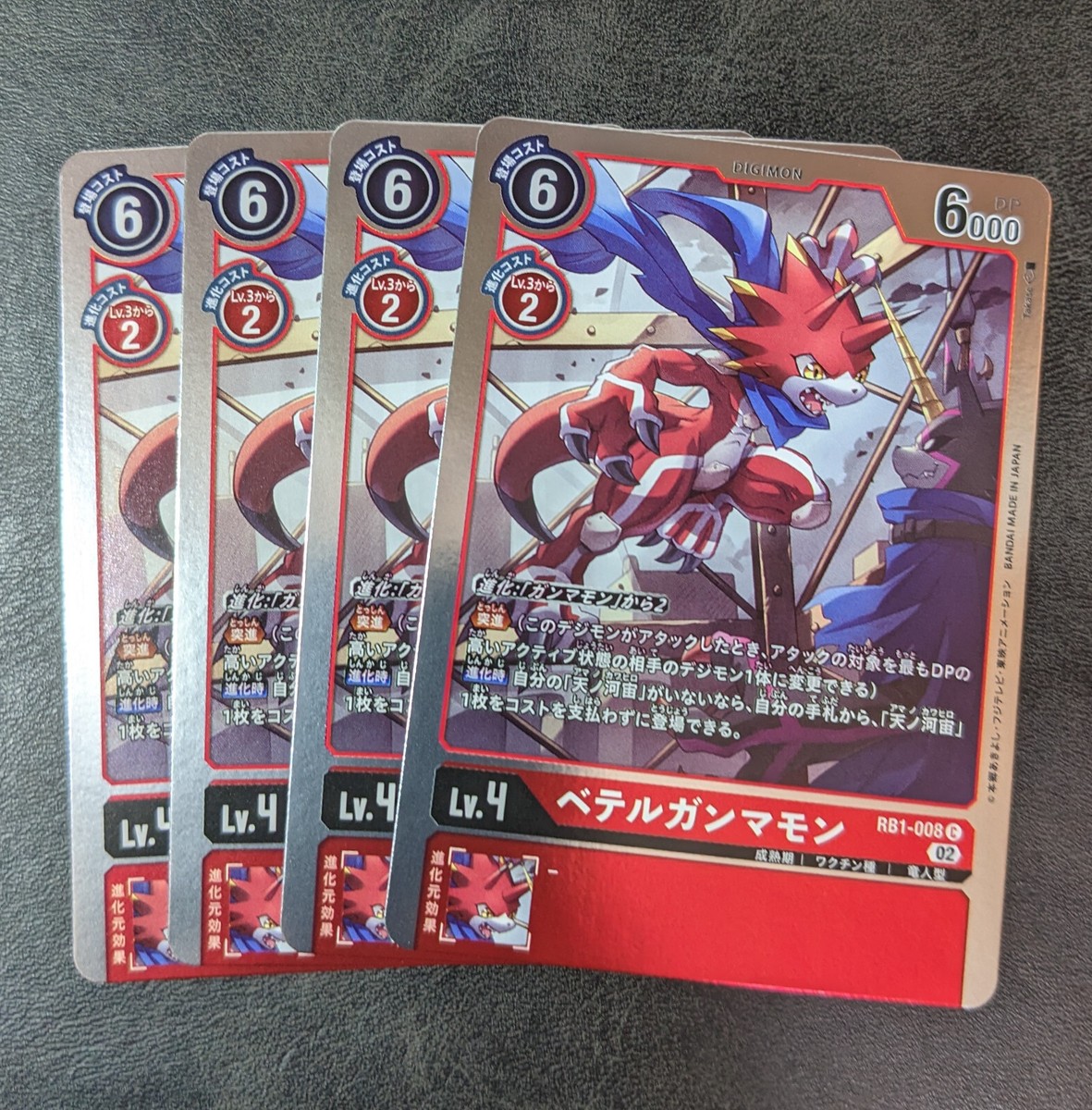 digimon rb1 card list Sale! 4 x Digimon card game TCG betel gammamon RB1-008 C Holo Japanese