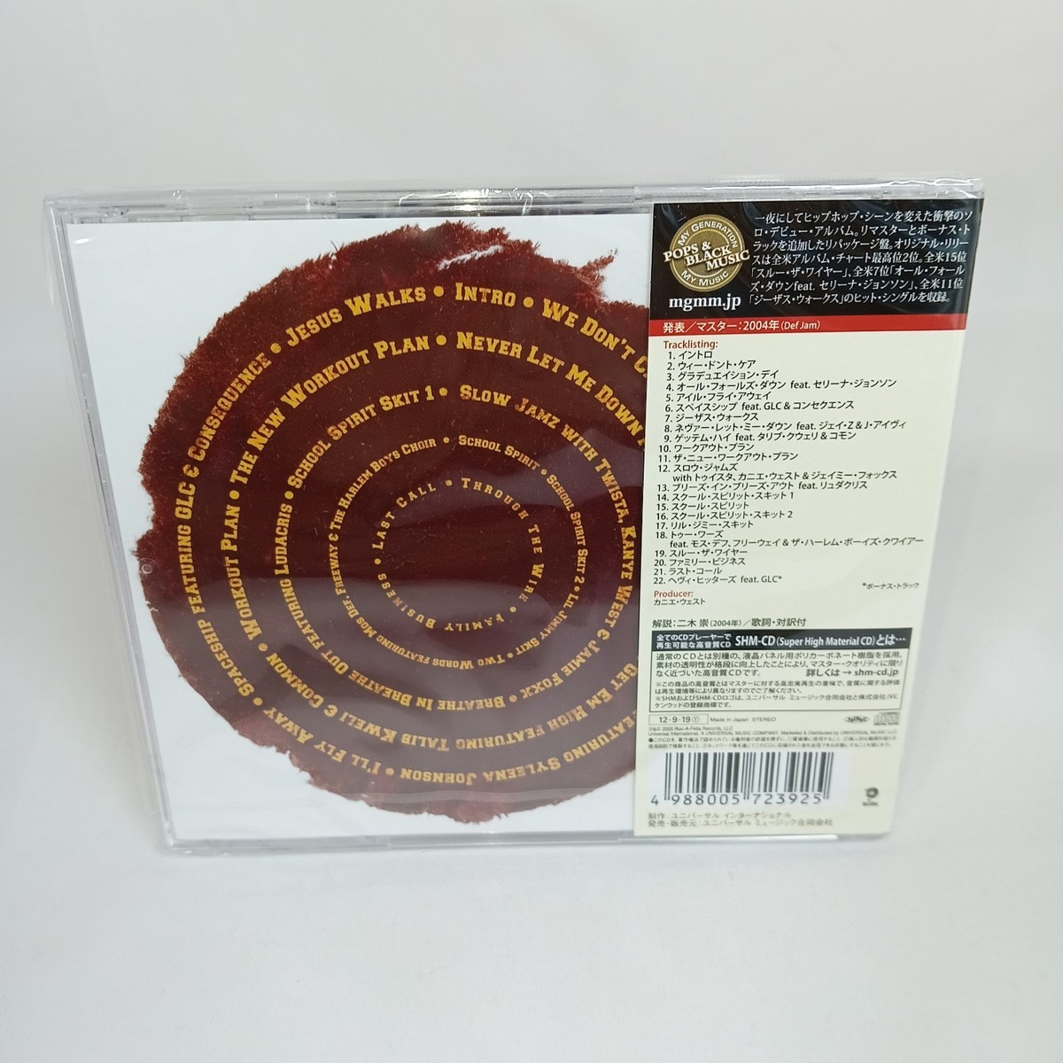 kanye west The College Dropout 新品未開封 College Dropout [Bonus Track] by Kanye West (CD, Sep-2012