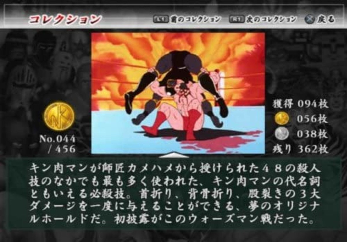 新商品 マドタチ　GIMIKIN ギミキン  ゴーストアユ Kinnikuman Muscle Grand Prix Arcade - YouTube