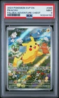 2024 POKEMON SVP EN-SV BLACK STAR PROMO PALDEA ADVENTURE CHEST PIKACHU PSA 9