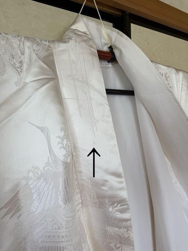 Eleganter weißer Uchikake Kimono Hochzeit Braut Satin Seide Kranich Stickerei, Größe 1 - Bild 13 von 14