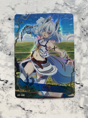 Redo of Healer Setsuna Holo Foil Doujin Maiden Party Trading Card UR Waifu Cute
