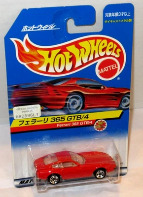 HOT WHEELS JAPAN ~ FERRARI 365 GTB/4 ~ MINT IN A PROTECTOR~ - Image 1 of 4