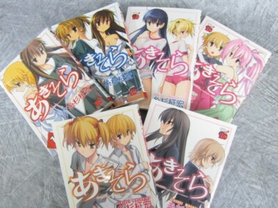 AKISORA Manga Comic Complete Set 1-6 MASAHIRO ITOSUGI Japan Book
