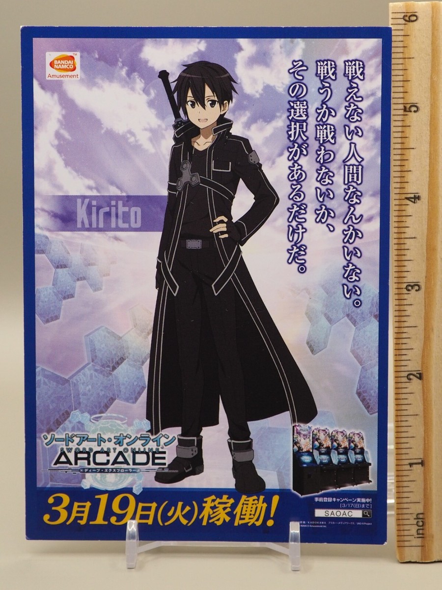 バトルスピリッツ Kirito s-l1200.jpg