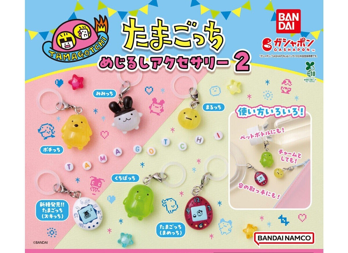 小物・アクセサリー BANDAI Tamagotchi ochiai model 小物・アクセサリー BANDAI Tamagotchi ochiai model 小物