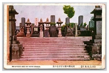 Tomb of Saigo Takamori Nanshu Cemetery Kagoshima Japan UNP WB Postcarde S24