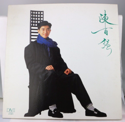 DANNY CHAN MUSIC LP RECORD 陳百強 百強84 黑膠唱片 | eBay