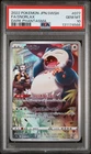 2022 POKEMON JPN SWORD & SHIELD DARK PHANTASMA #077 FULL ART/SNORLAX PSA 10