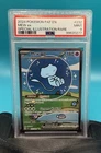 2024 Pokemon S&V Paldean Fates Mew Ex SIR 232/091 BUBBLE MEW PSA 9 MINT